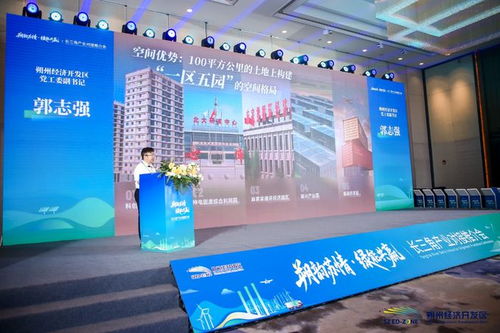 這場有料的招商推介會，企業家為何聊不完、不想走？